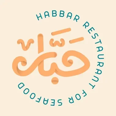 حبار